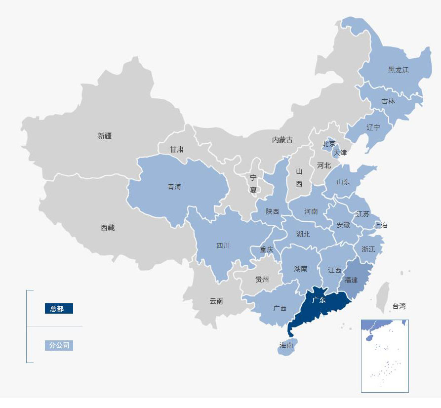 皇冠系统全国服务网络